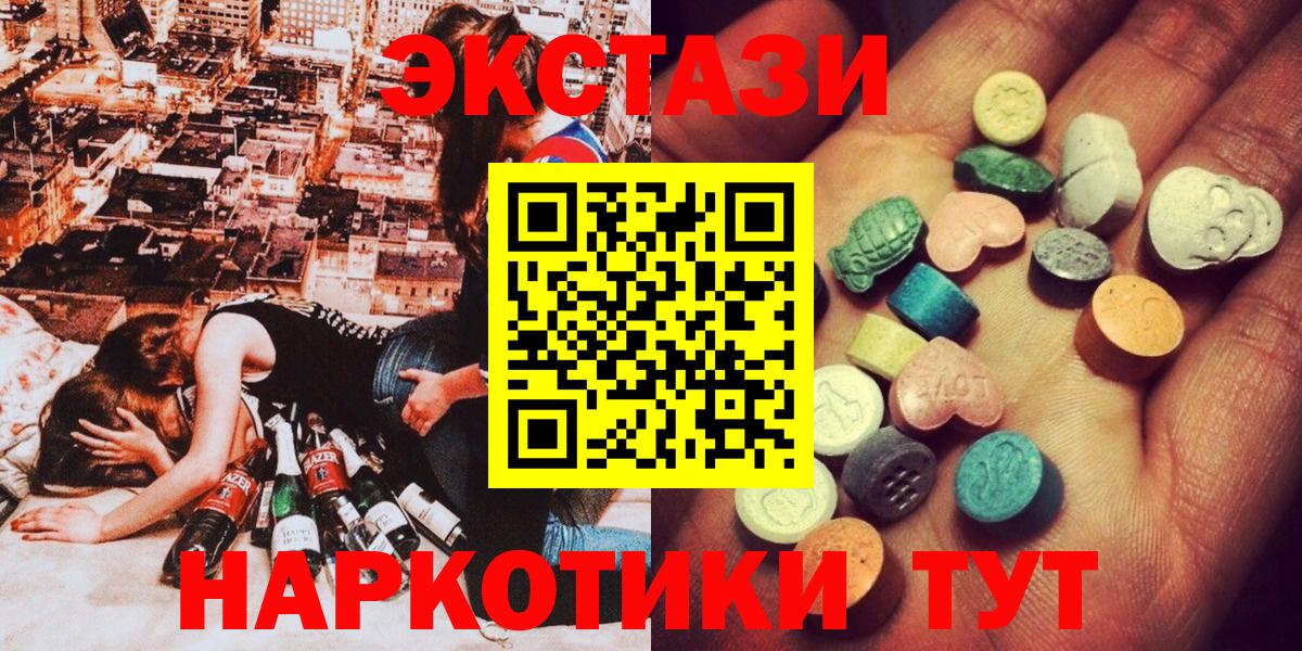 Экстази Punisher Кимовск