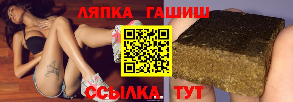 ГАШ 40% ТГК Кимовск