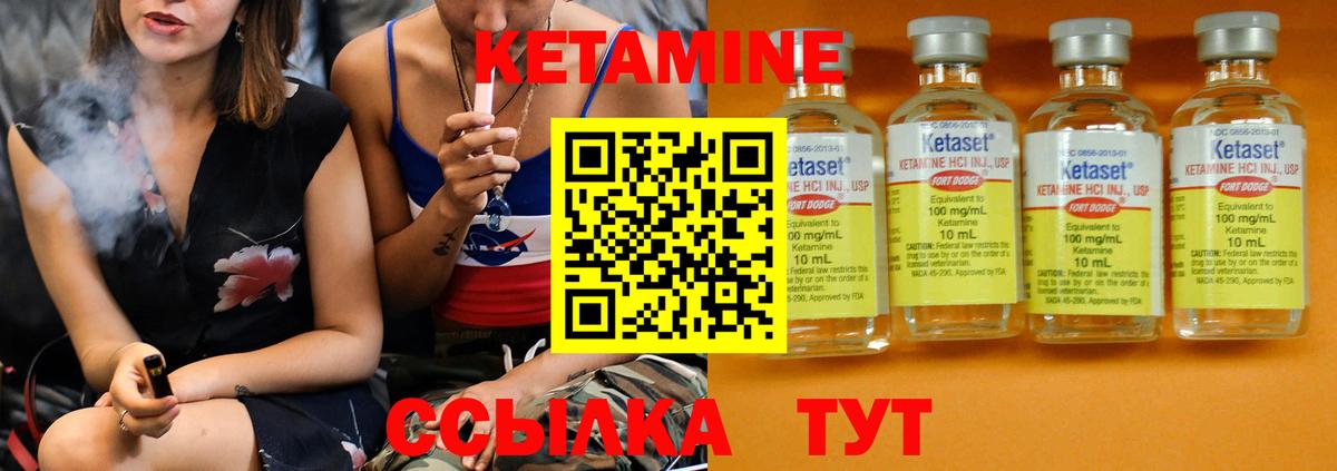 Кимовск  гидра tor  Вход с VPN  КЕТАМИН ketamine  КЕТАМИН VHQ 