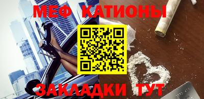 метамфетамин Конаково