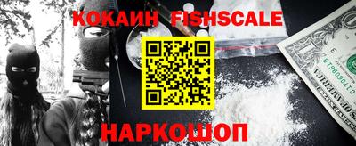 метамфетамин Конаково