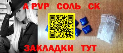 героин Комсомольск-на-Амуре