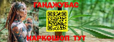 метамфетамин Конаково
