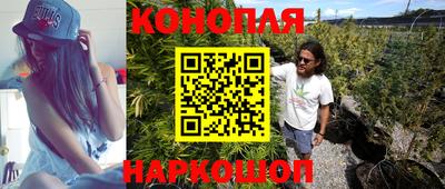 метамфетамин Конаково