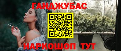 каннабис Коммунар