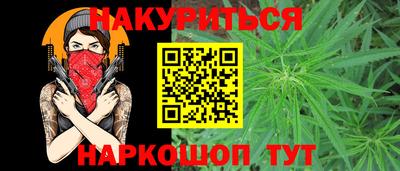 метамфетамин Конаково
