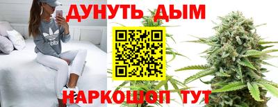 ПСИЛОЦИБИНОВЫЕ ГРИБЫ Ярцево
