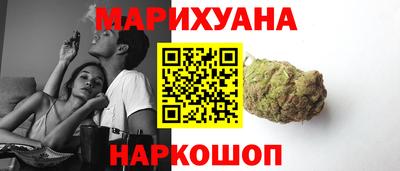 героин Комсомольск-на-Амуре