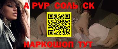 метамфетамин Конаково