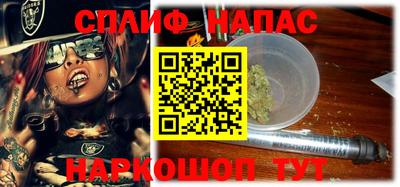 метамфетамин Конаково