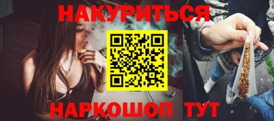 метамфетамин Конаково