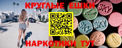 метамфетамин Конаково