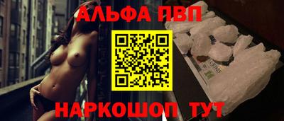 стафф Ярославль