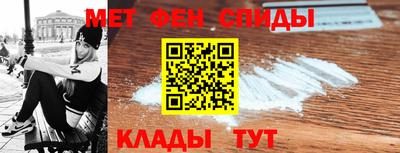 метамфетамин Конаково