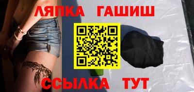 героин Комсомольск-на-Амуре