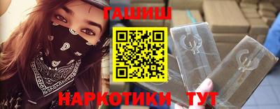 героин Комсомольск-на-Амуре