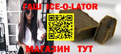 героин Комсомольск-на-Амуре