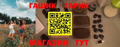 героин Комсомольск-на-Амуре