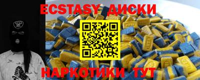 метамфетамин Конаково