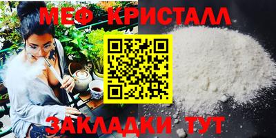 метамфетамин Конаково