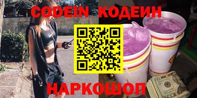 метамфетамин Конаково