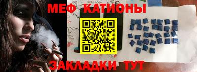 метамфетамин Конаково