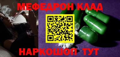 героин Комсомольск-на-Амуре