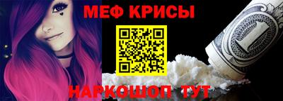 метамфетамин Конаково