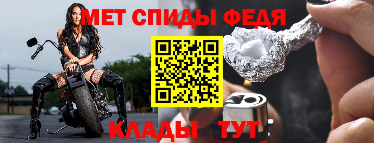 Первитин витя  Вход с VPN  Кимовск 