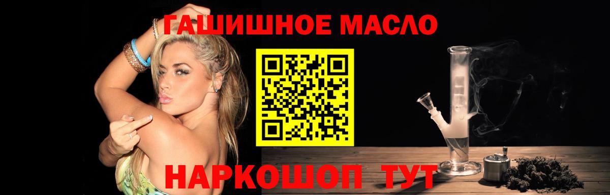 COCAIN  МДМА  Меф МЯУ МЯУ кристаллы  Вход с VPN  Кимовск  ГАШ  Гашиш 
