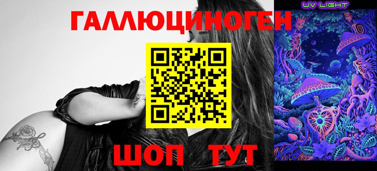 Галлюциногенные грибы мицелий Кимовск