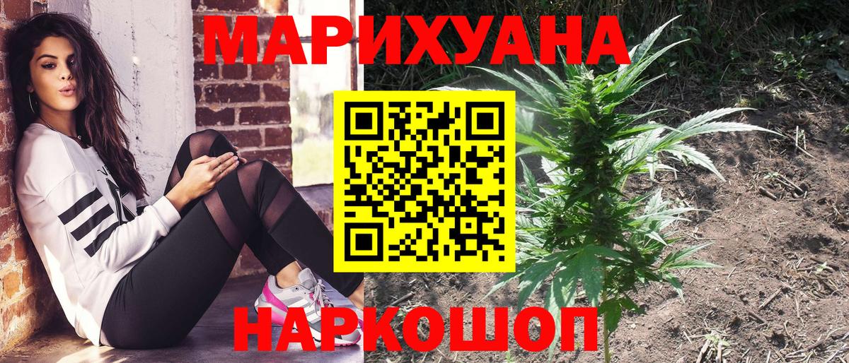 Кимовск  Конопля семена  МАРИХУАНА SATIVA & INDICA  МАРИХУАНА THC 21%  Вход с VPN 